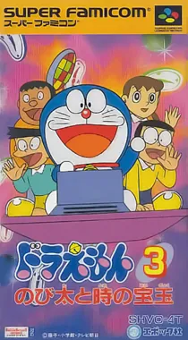 Doraemon 3 - Nobita to Toki no Hougyoku (Japan) box cover front